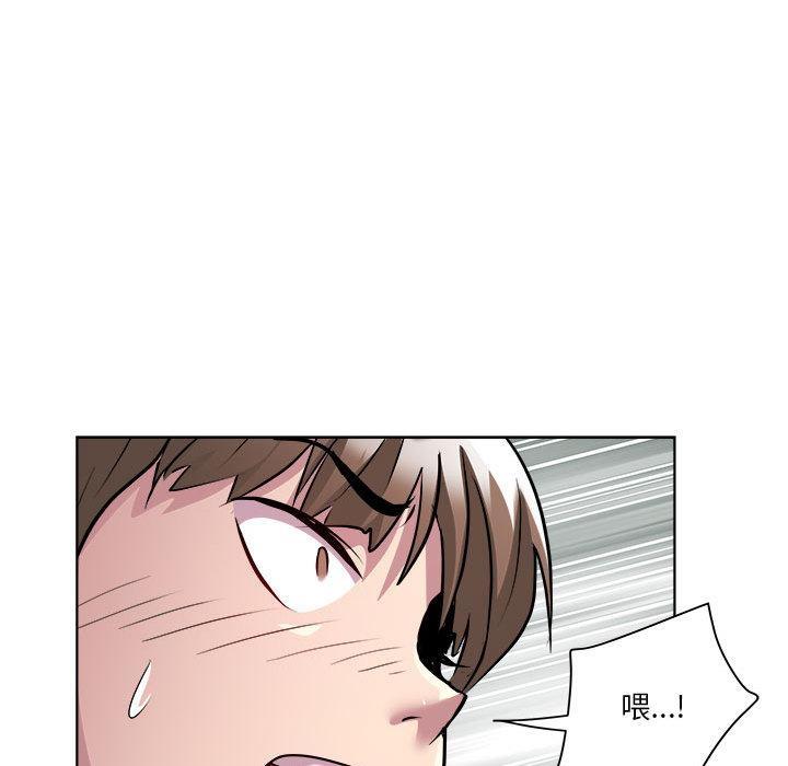 第2话 - 第52.jpg页