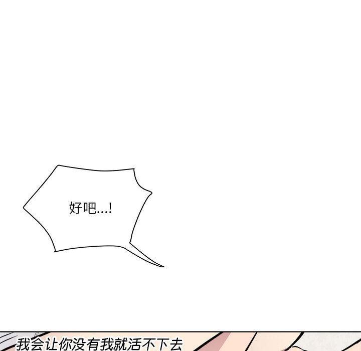 第2话 - 第72.jpg页