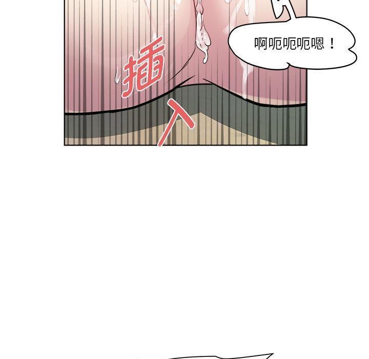 第2话 - 第78.jpg页