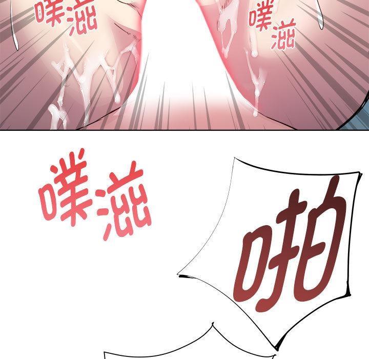 第2话 - 第80.jpg页