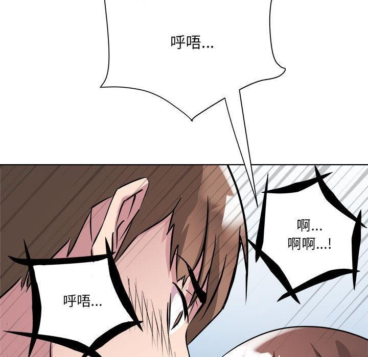 第2话 - 第81.jpg页