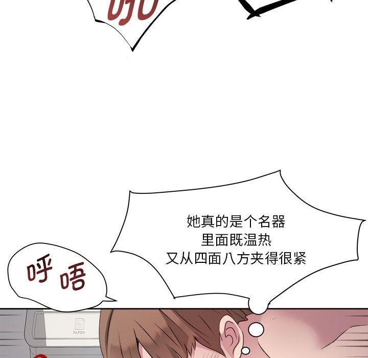 第2话 - 第83.jpg页