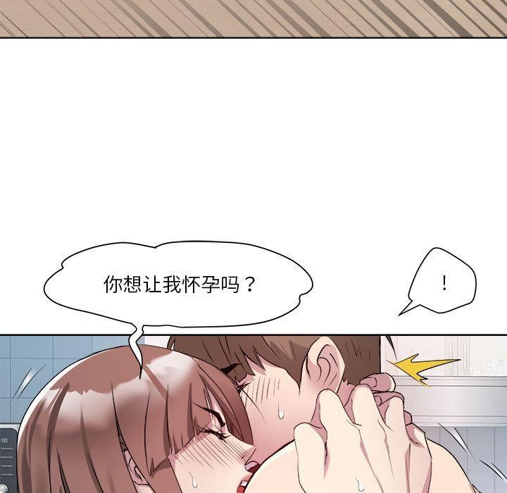 第2话 - 第92.jpg页