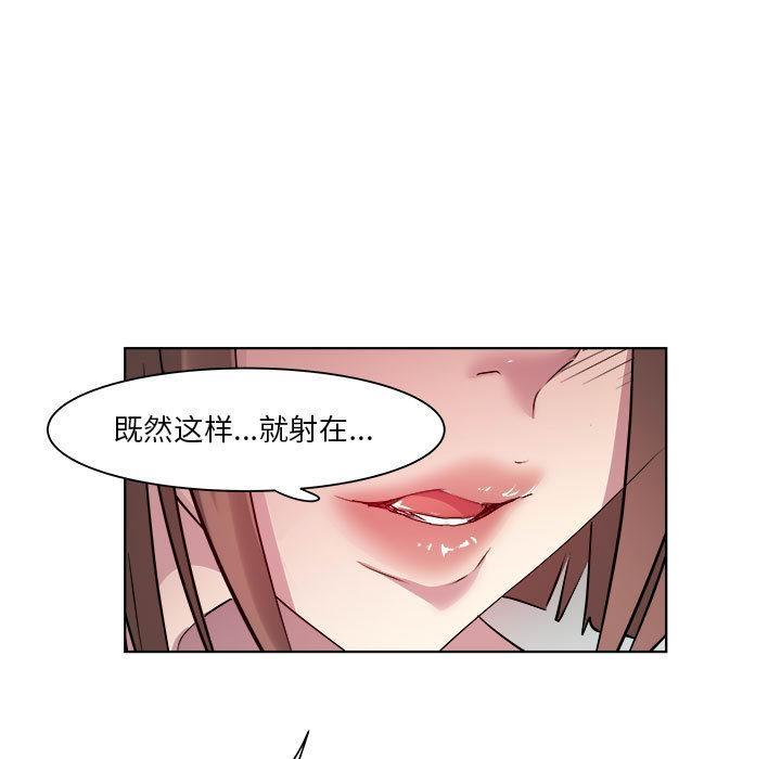 第2话 - 第94.jpg页