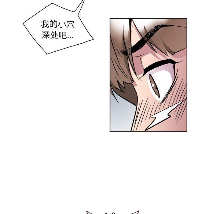 第2话 - 第95.jpg页