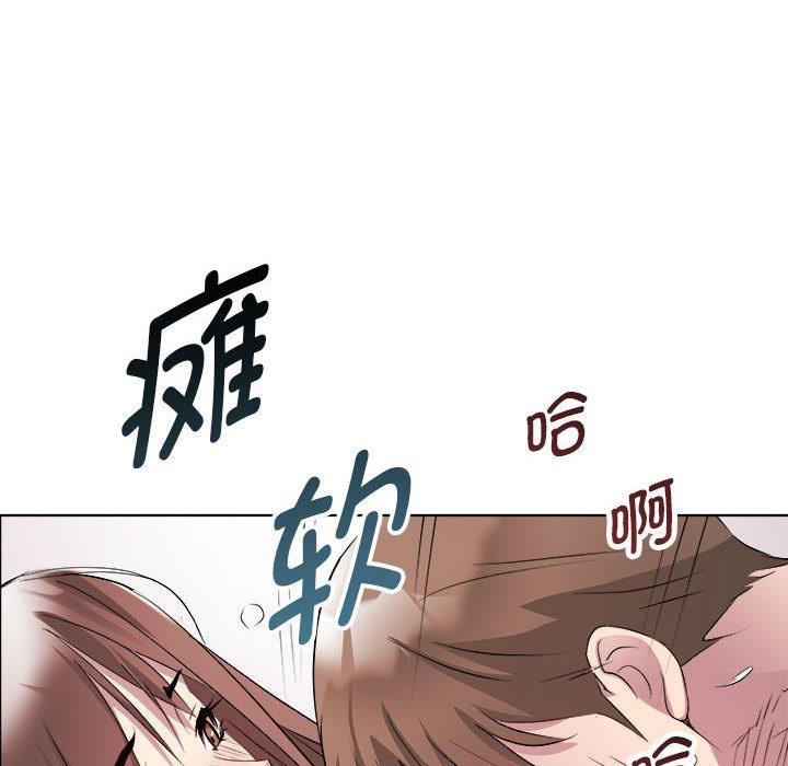 第2话 - 第99.jpg页