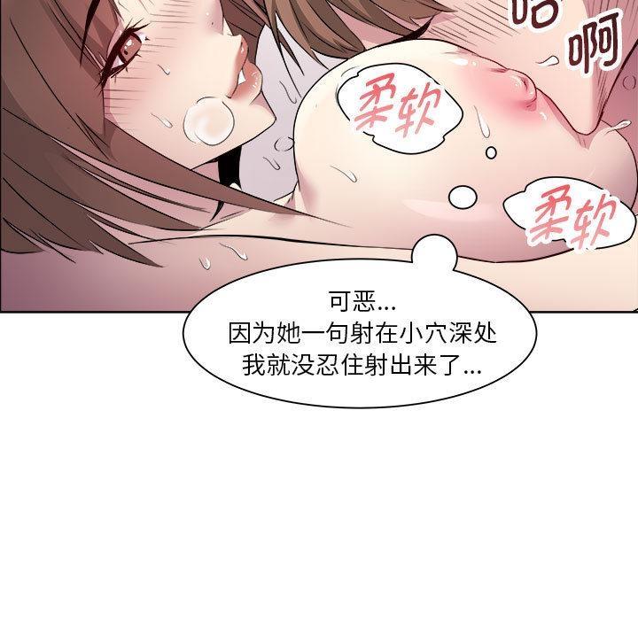 第2话 - 第100.jpg页