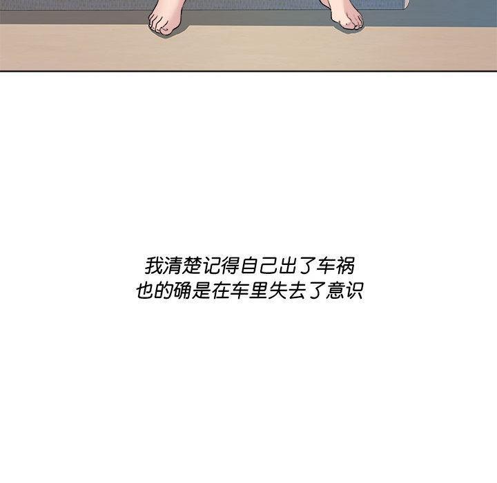 第2话 - 第108.jpg页