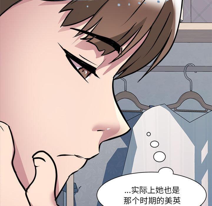 第2话 - 第113.jpg页
