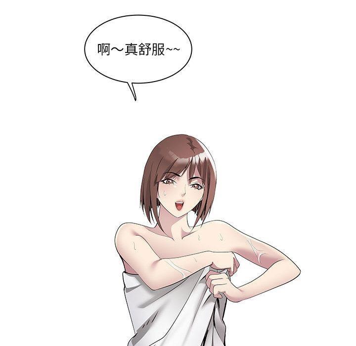 第2话 - 第117.jpg页