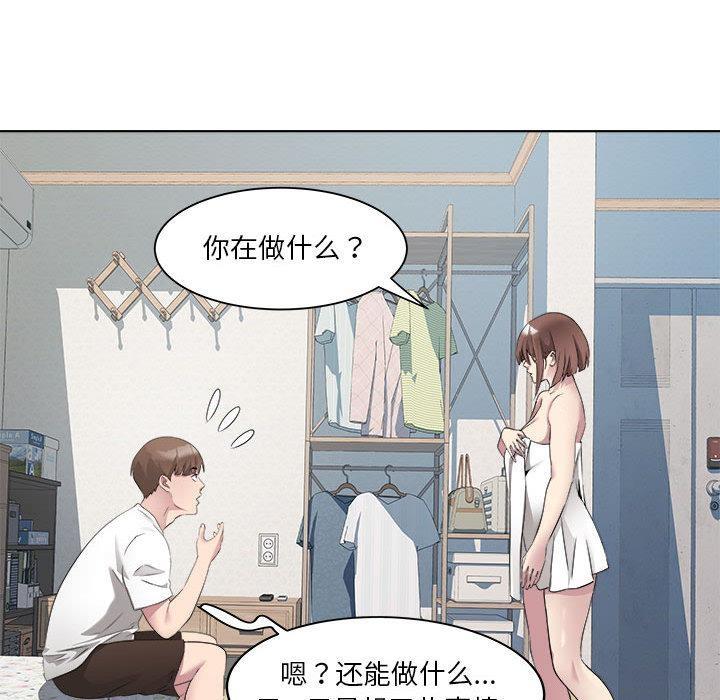 第2话 - 第121.jpg页