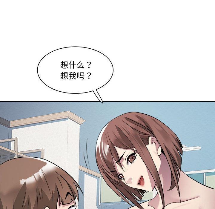 第2话 - 第123.jpg页