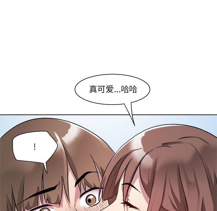 第2话 - 第126.jpg页