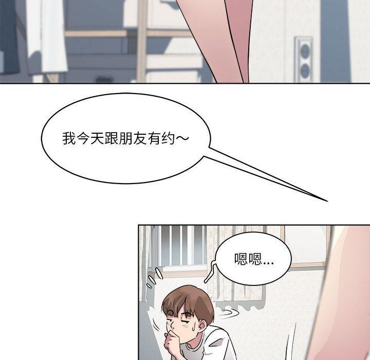 第2话 - 第130.jpg页