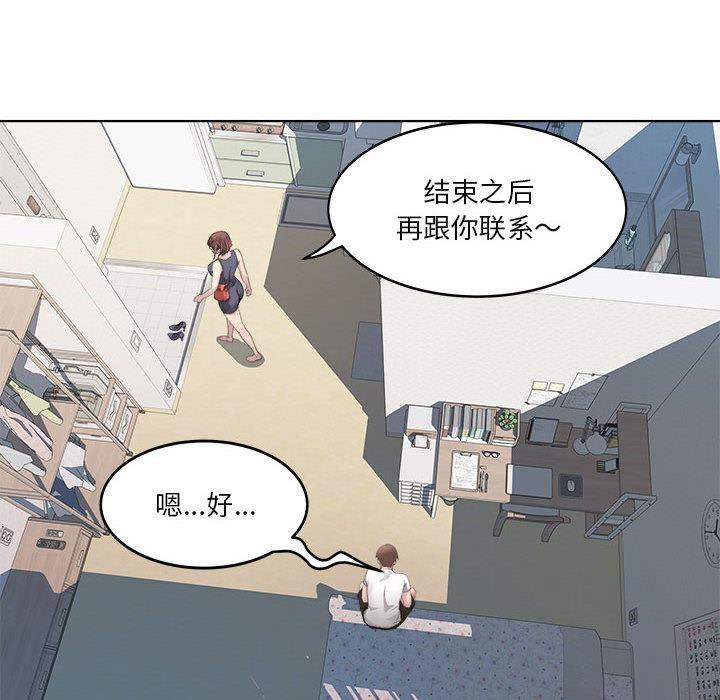 第2话 - 第132.jpg页