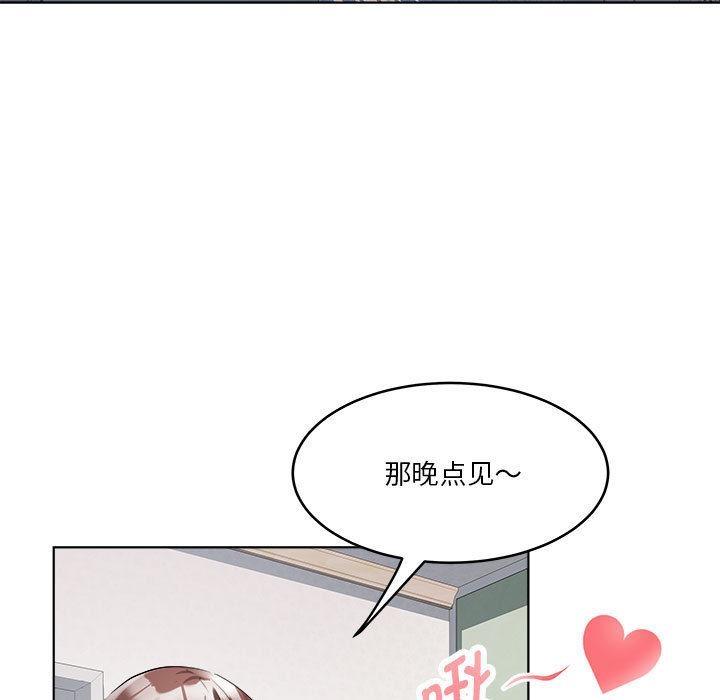 第2话 - 第133.jpg页