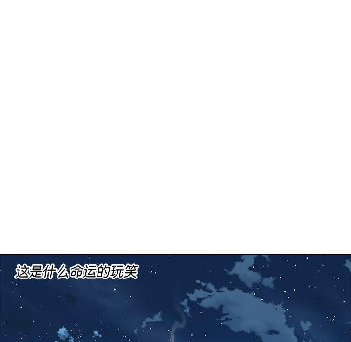 第2话 - 第142.jpg页