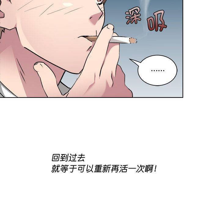 第2话 - 第145.jpg页