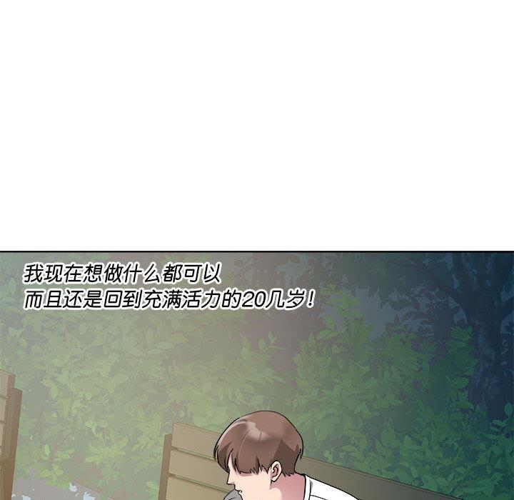 第2话 - 第147.jpg页