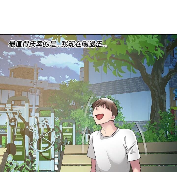 第2话 - 第151.jpg页