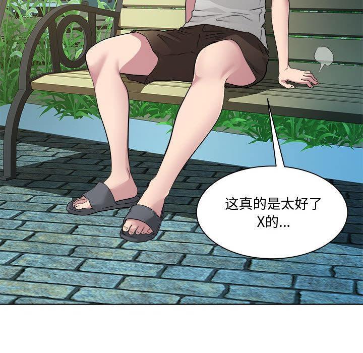 第2话 - 第152.jpg页