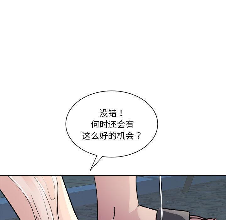 第2话 - 第153.jpg页
