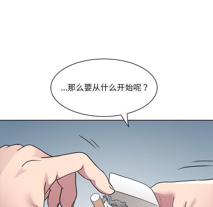 第2话 - 第157.jpg页