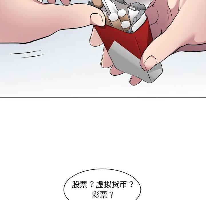第2话 - 第158.jpg页