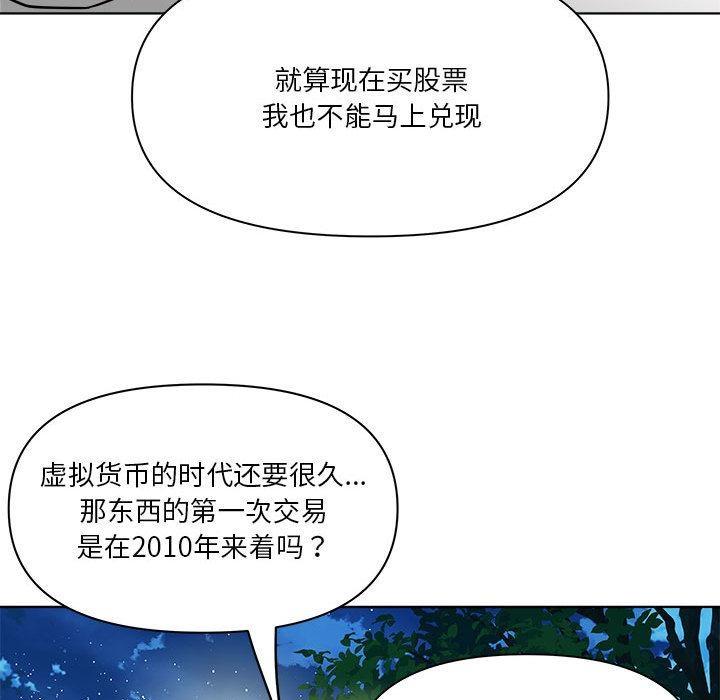 第2话 - 第162.jpg页