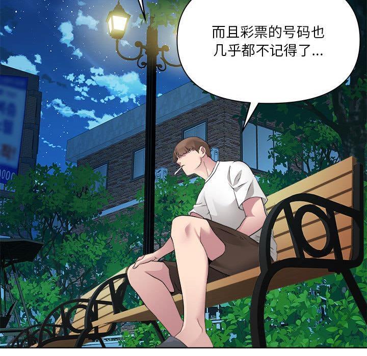 第2话 - 第163.jpg页