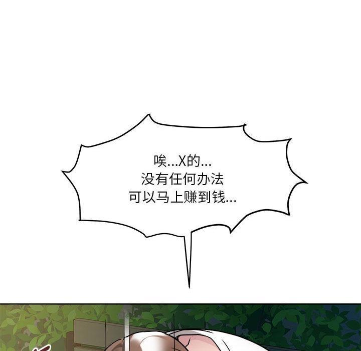第2话 - 第164.jpg页