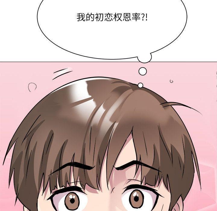 第2话 - 第180.jpg页