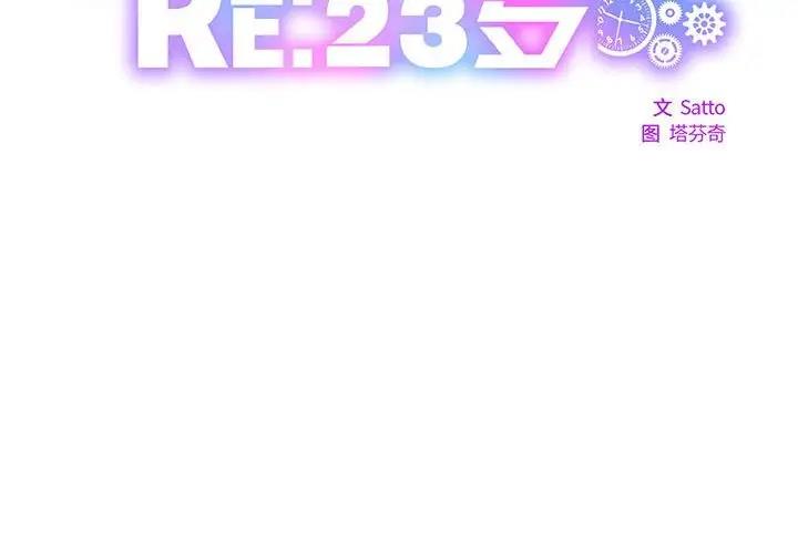 第3话 - 第2.jpg页