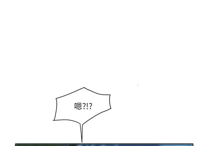 第3话 - 第4.jpg页