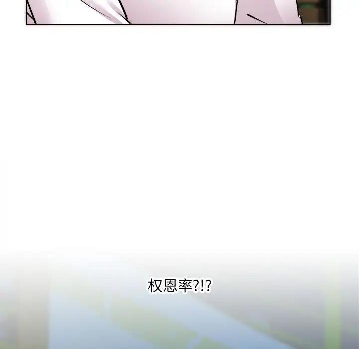 第3话 - 第6.jpg页