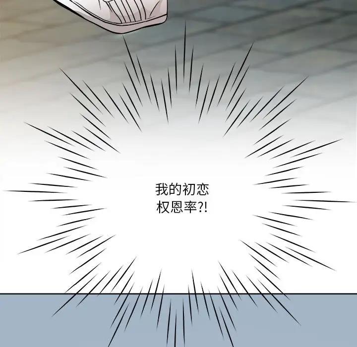 第3话 - 第10.jpg页