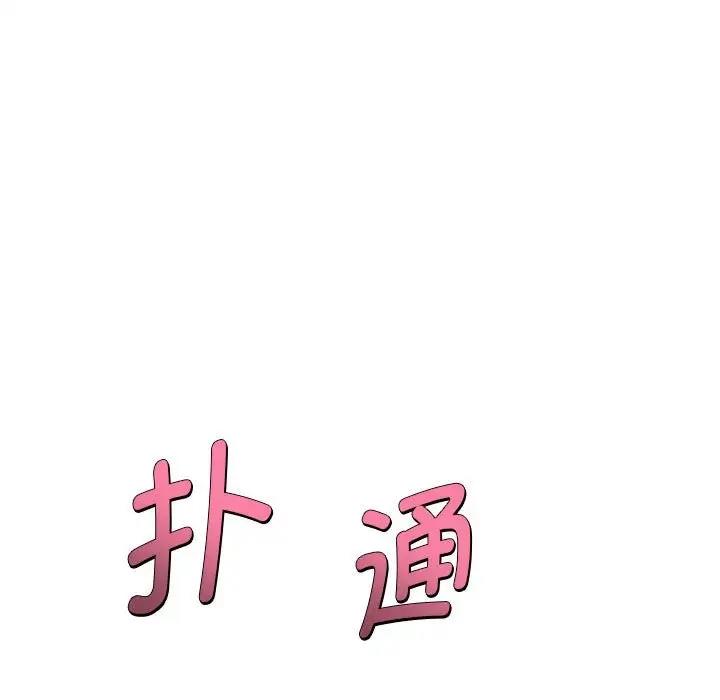 第3话 - 第15.jpg页