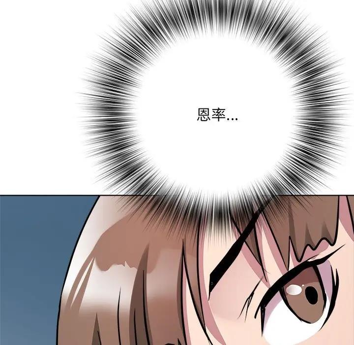 第3话 - 第19.jpg页