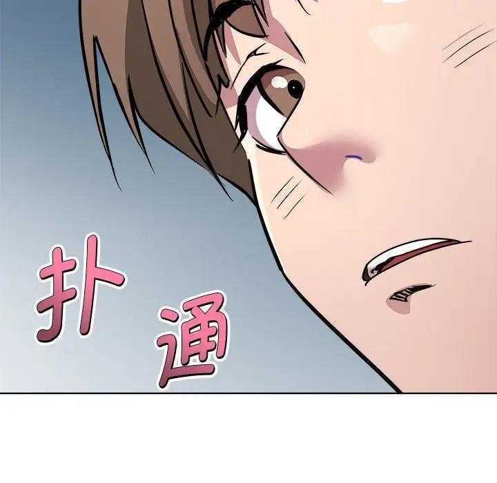 第3话 - 第20.jpg页