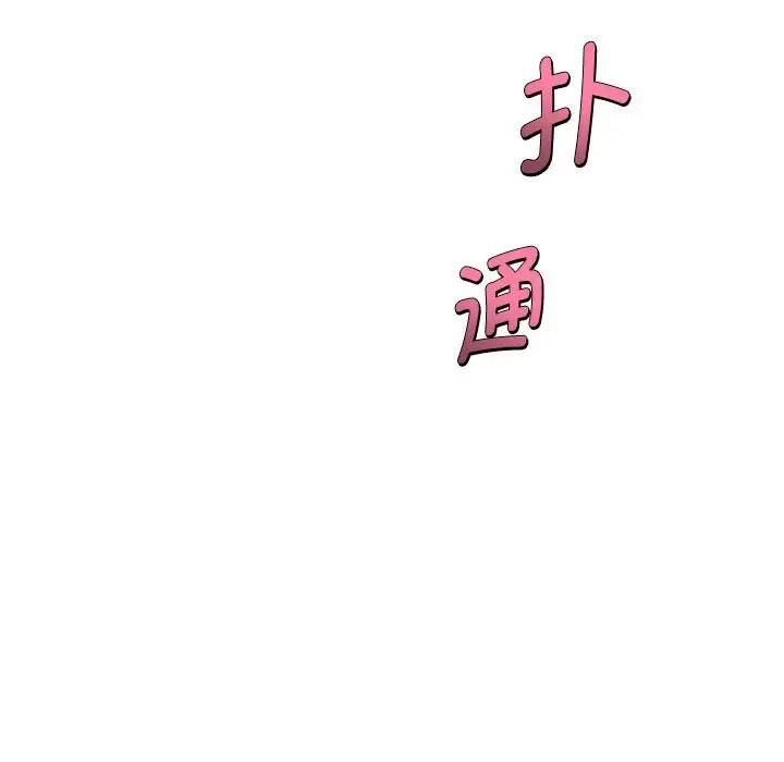 第3话 - 第21.jpg页