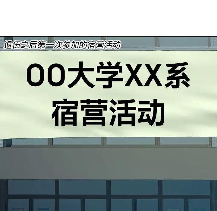 第3话 - 第23.jpg页