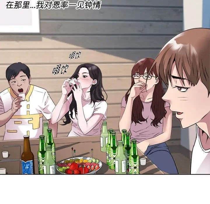 第3话 - 第25.jpg页