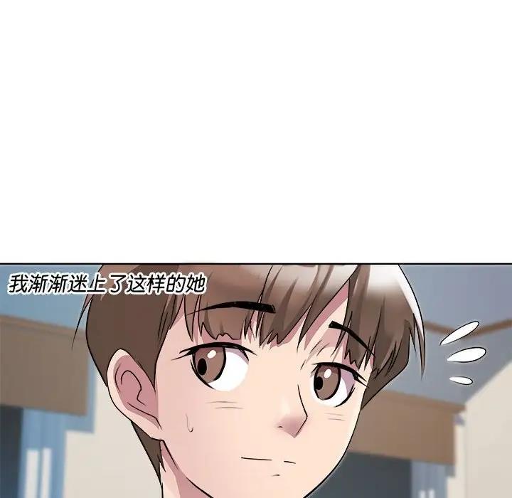 第3话 - 第28.jpg页