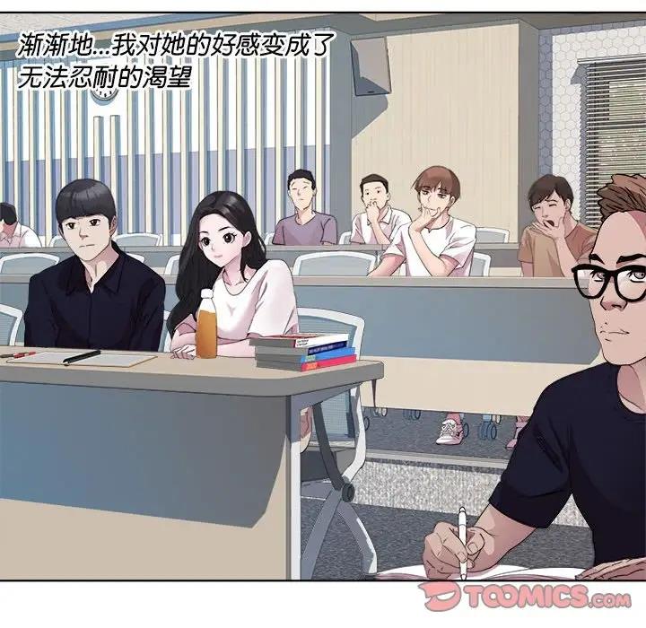 第3话 - 第30.jpg页