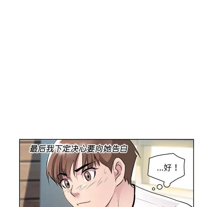 第3话 - 第31.jpg页