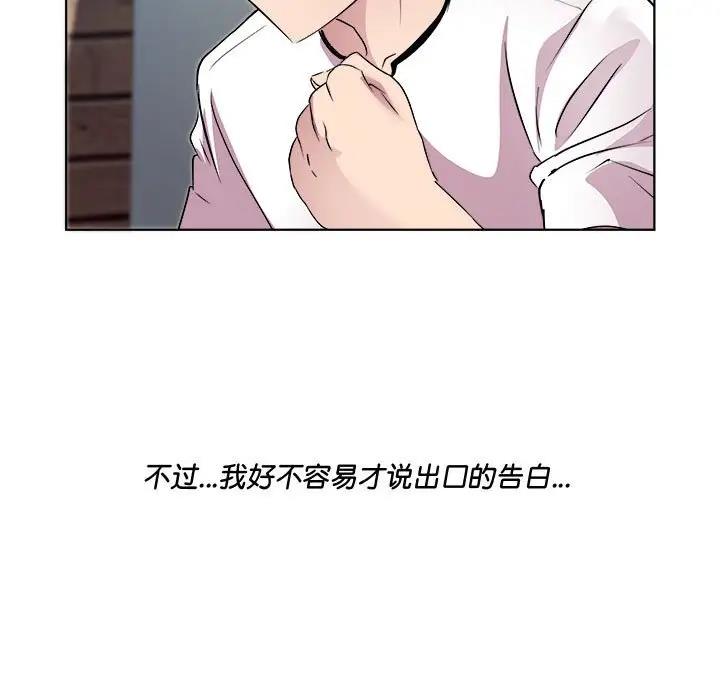 第3话 - 第32.jpg页