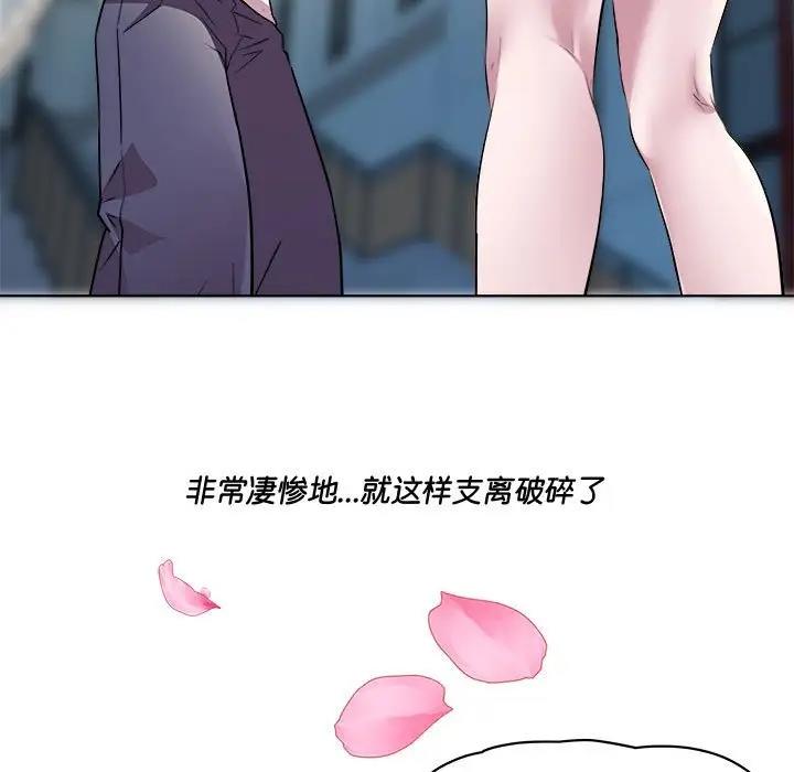 第3话 - 第34.jpg页