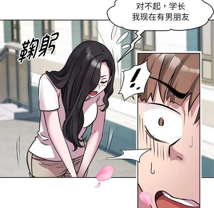 第3话 - 第35.jpg页