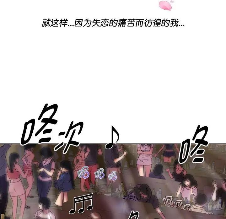 第3话 - 第38.jpg页