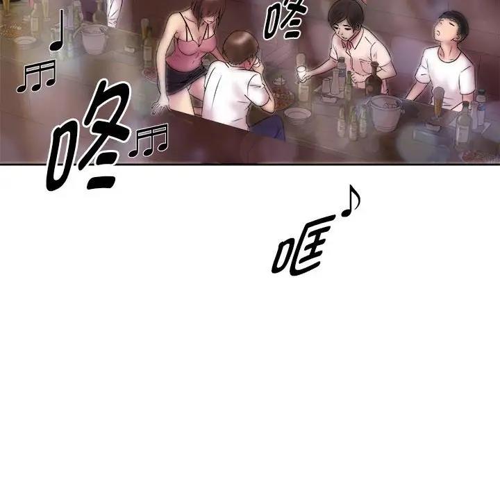 第3话 - 第39.jpg页